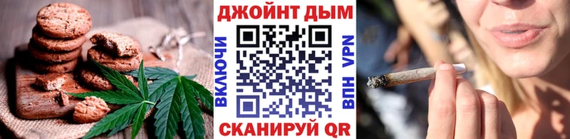 Еда ТГК конопля  Кизел 