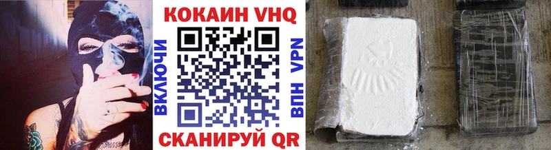 Cocaine FishScale Кизел