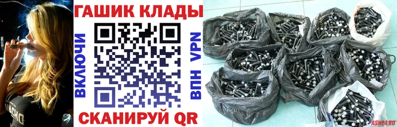 закладка  Кизел  ГАШИШ хэш 