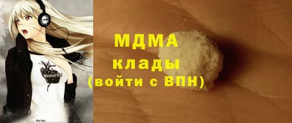 МДМА Алексин