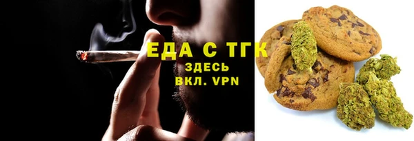 МДМА Алексин