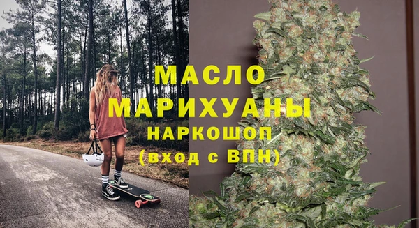 МДМА Алексин