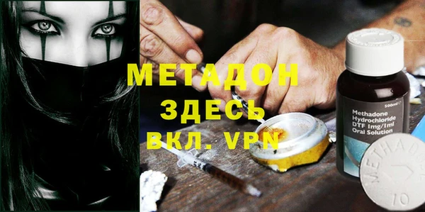 МДМА Алексин