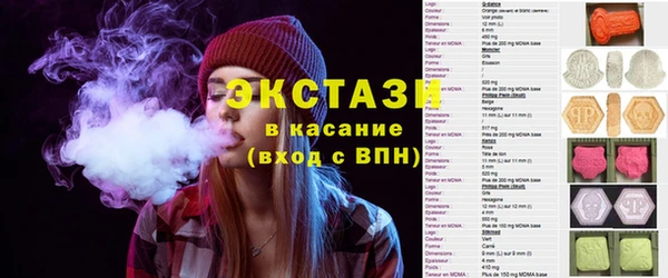 МДМА Алексин