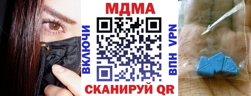 kraken ТОР Кизел МДМА кристаллы