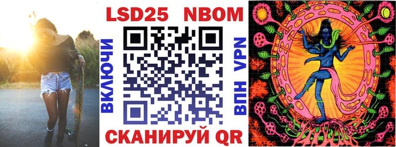 Марки NBOMe 1,8мг  Кизел 